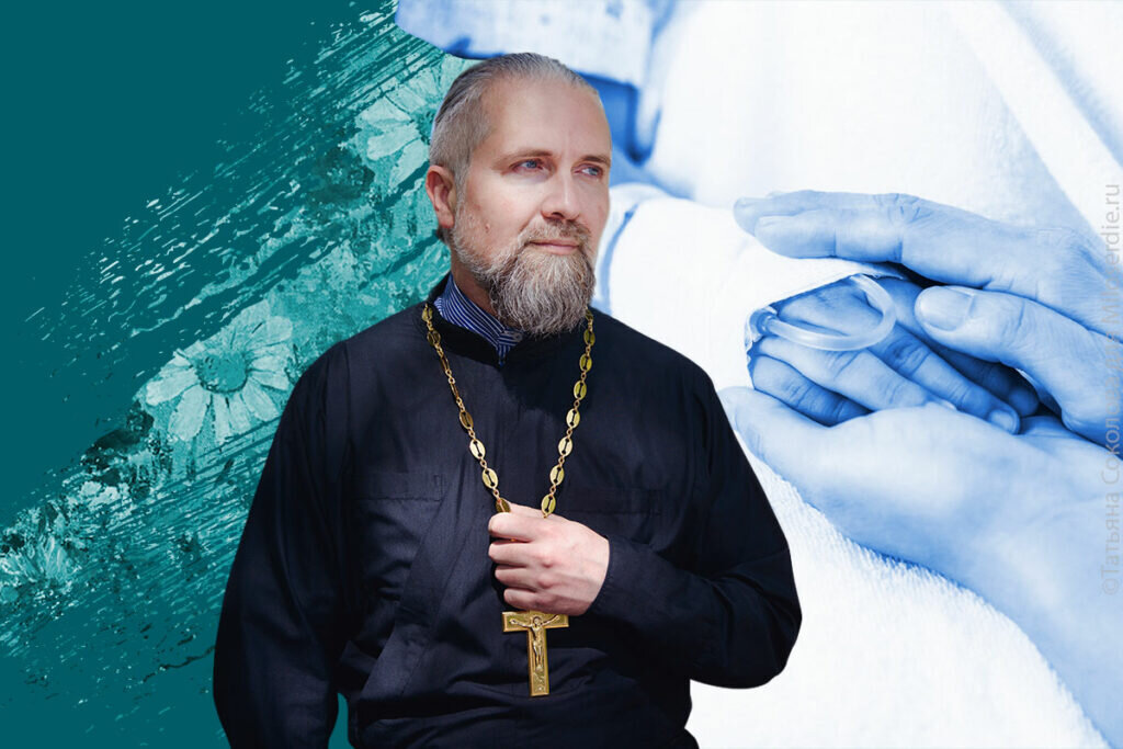 Священник Василий Куценко