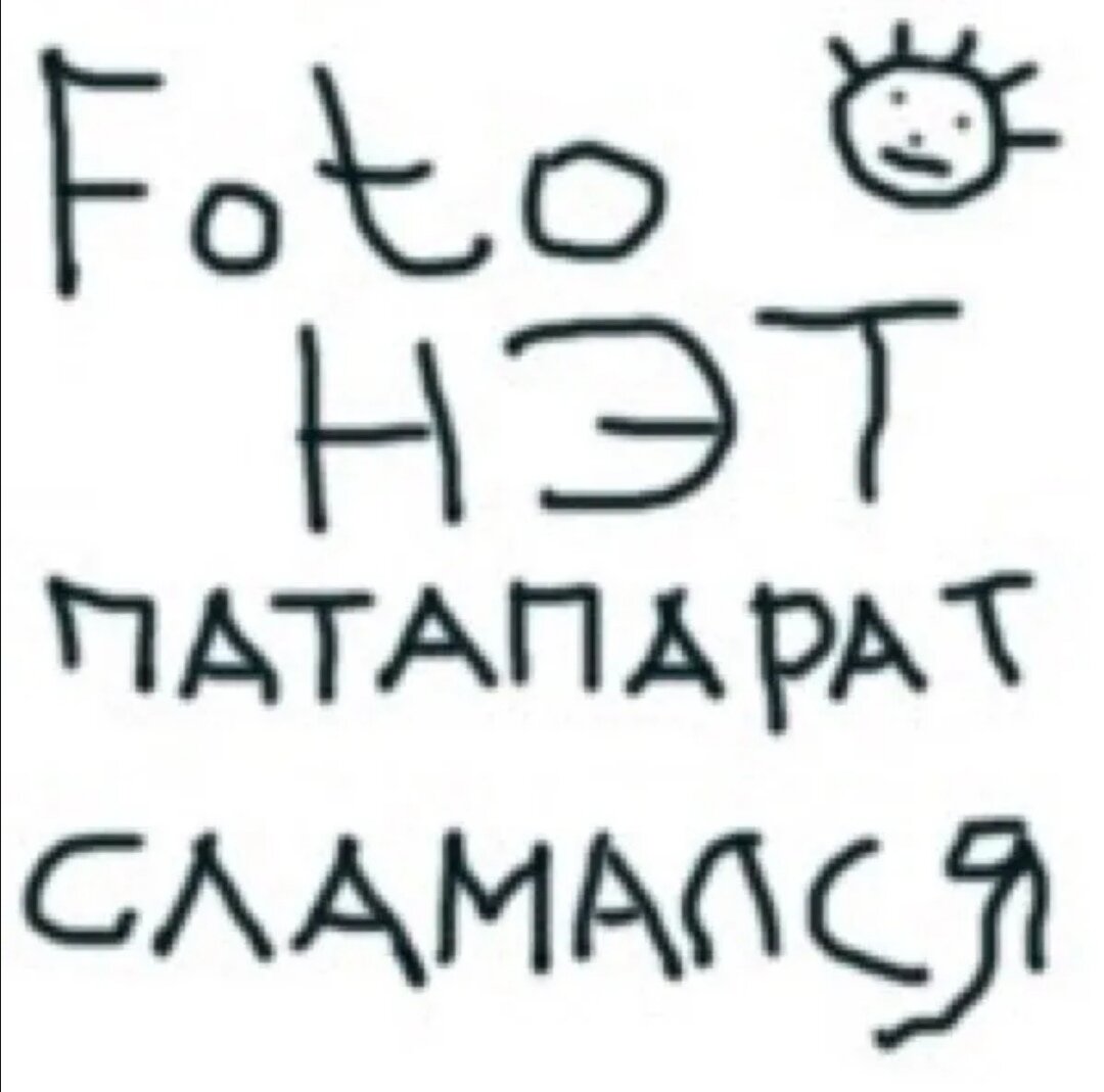 Картинки на аватарку с надписями
