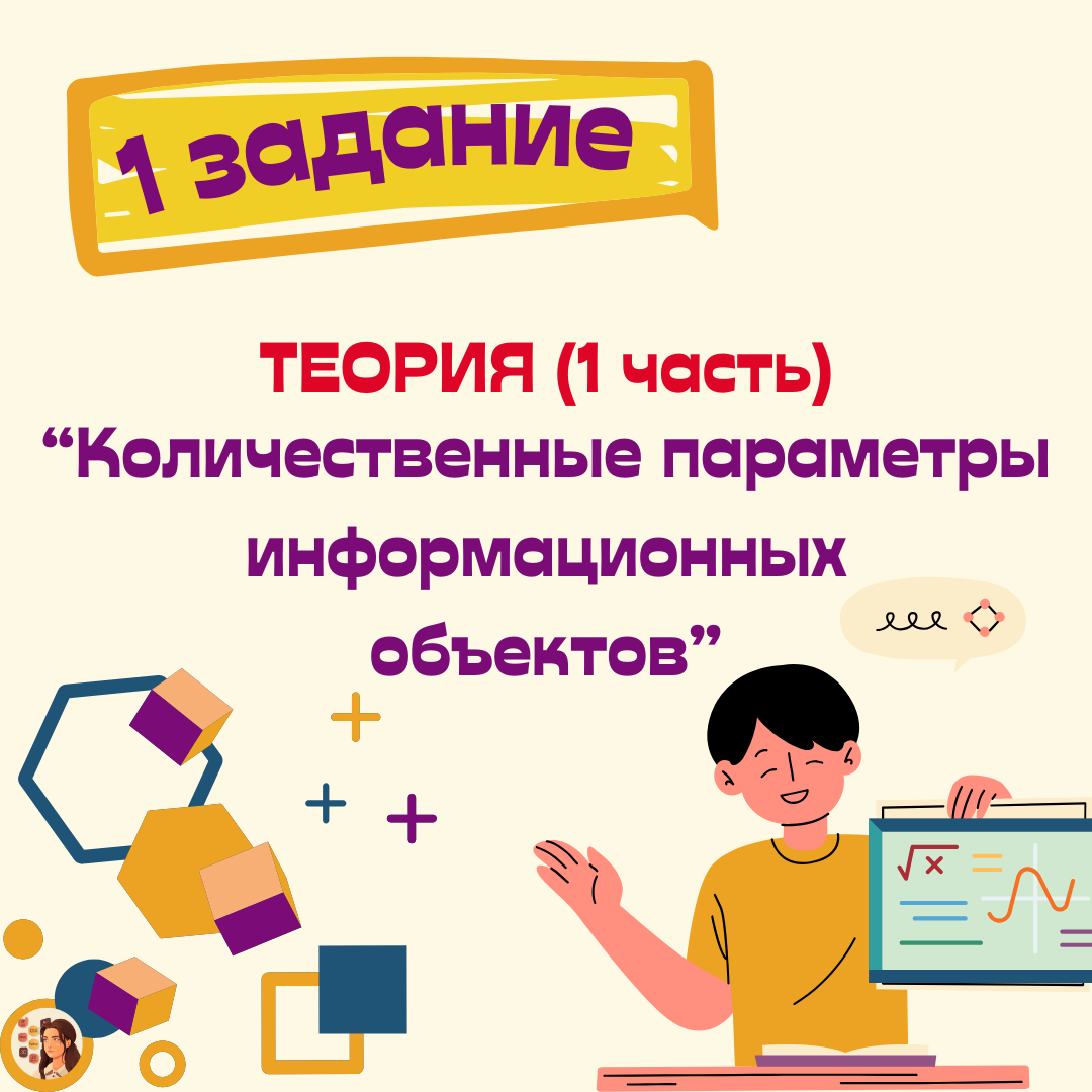 Информатика 2024 отзывы