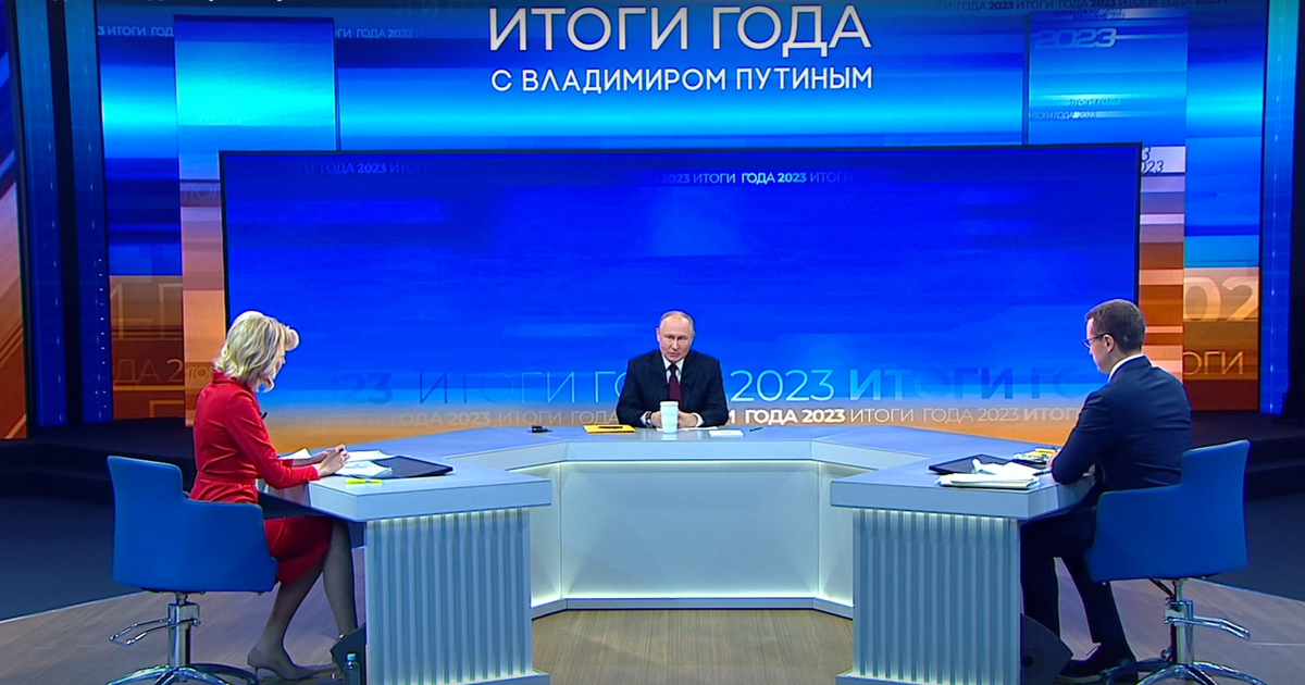 Итоги года 2023.