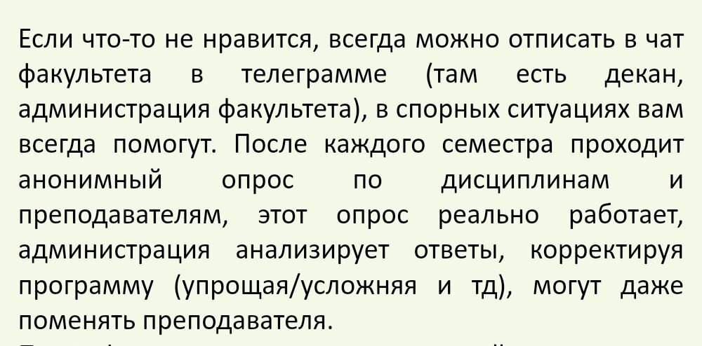 сдача егэ результаты.