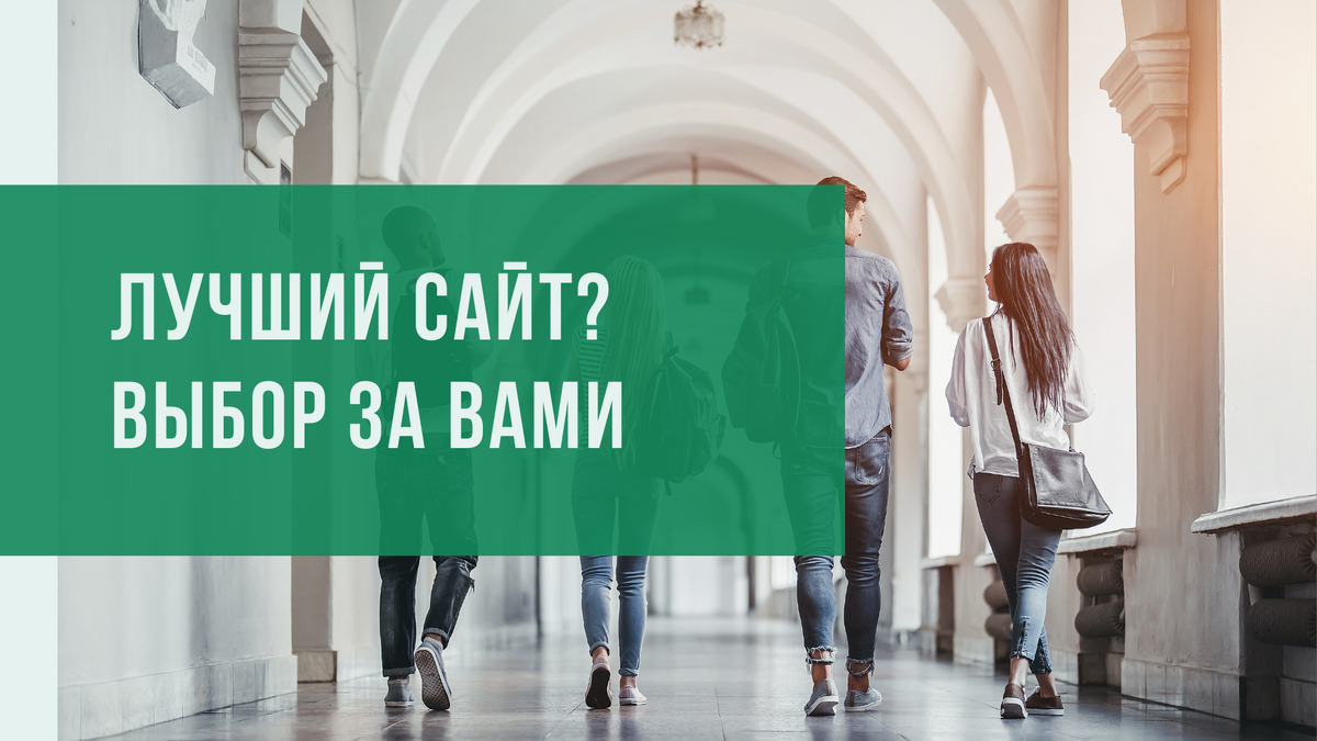 поступить в колледж без егэ. поступить без егэ. егэ после колледжа для поступления в вуз. поступить в институт без егэ после колледжа. аудитория в университете.