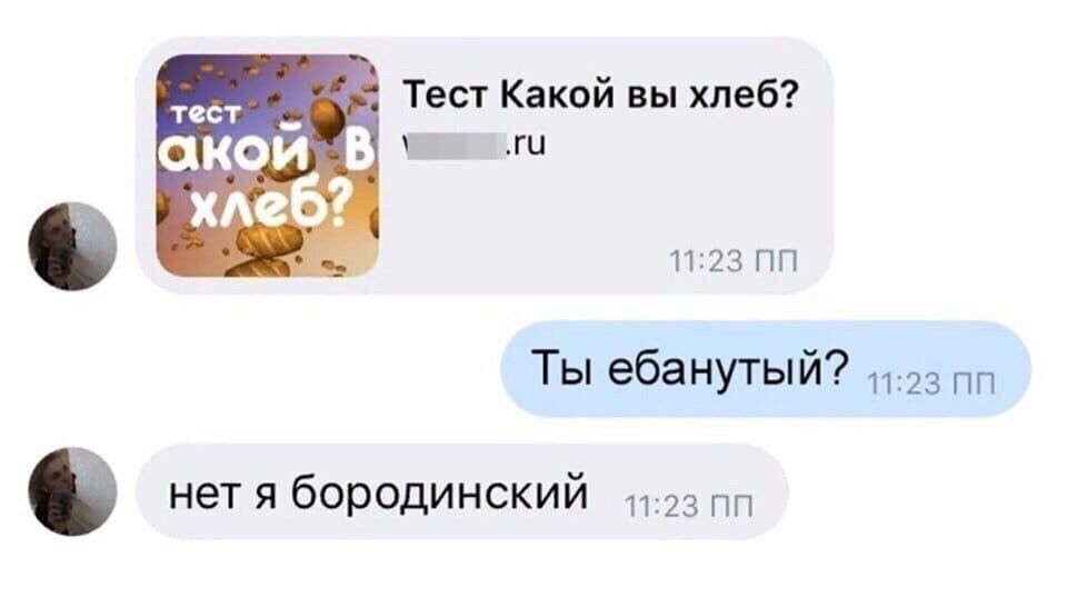 Каждый будет отрицать свою ебанутость, при этом, скорее всего, этим же ее и подтвердит.