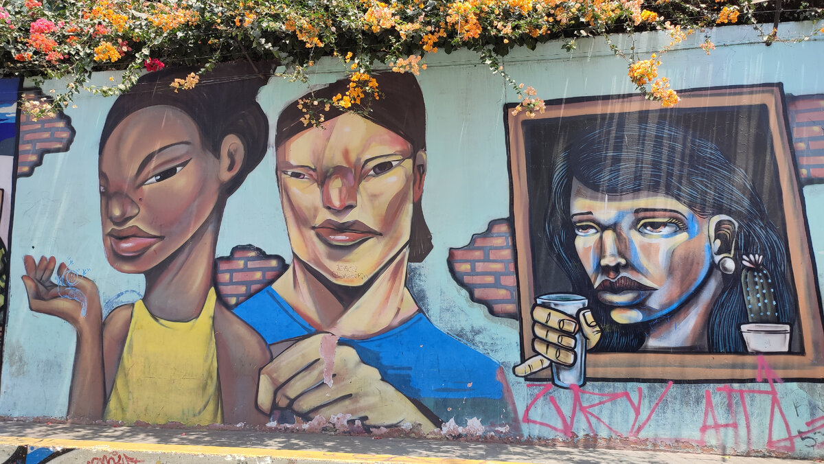 Граффити, Лима.