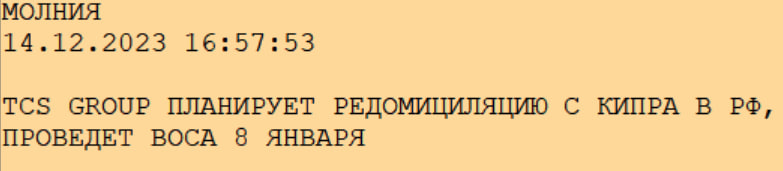 Сегодня в выпуске:  — Как там с аукционами ОФЗ? — Прогнозы по ставке Федрезерва — Как растут доходы у разных групп населения — Вангуют тяжёлые времена... Доброе утро, всем привет!-10