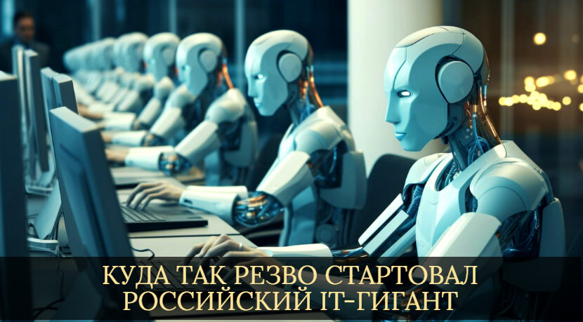 SFERA — Pro Технологии