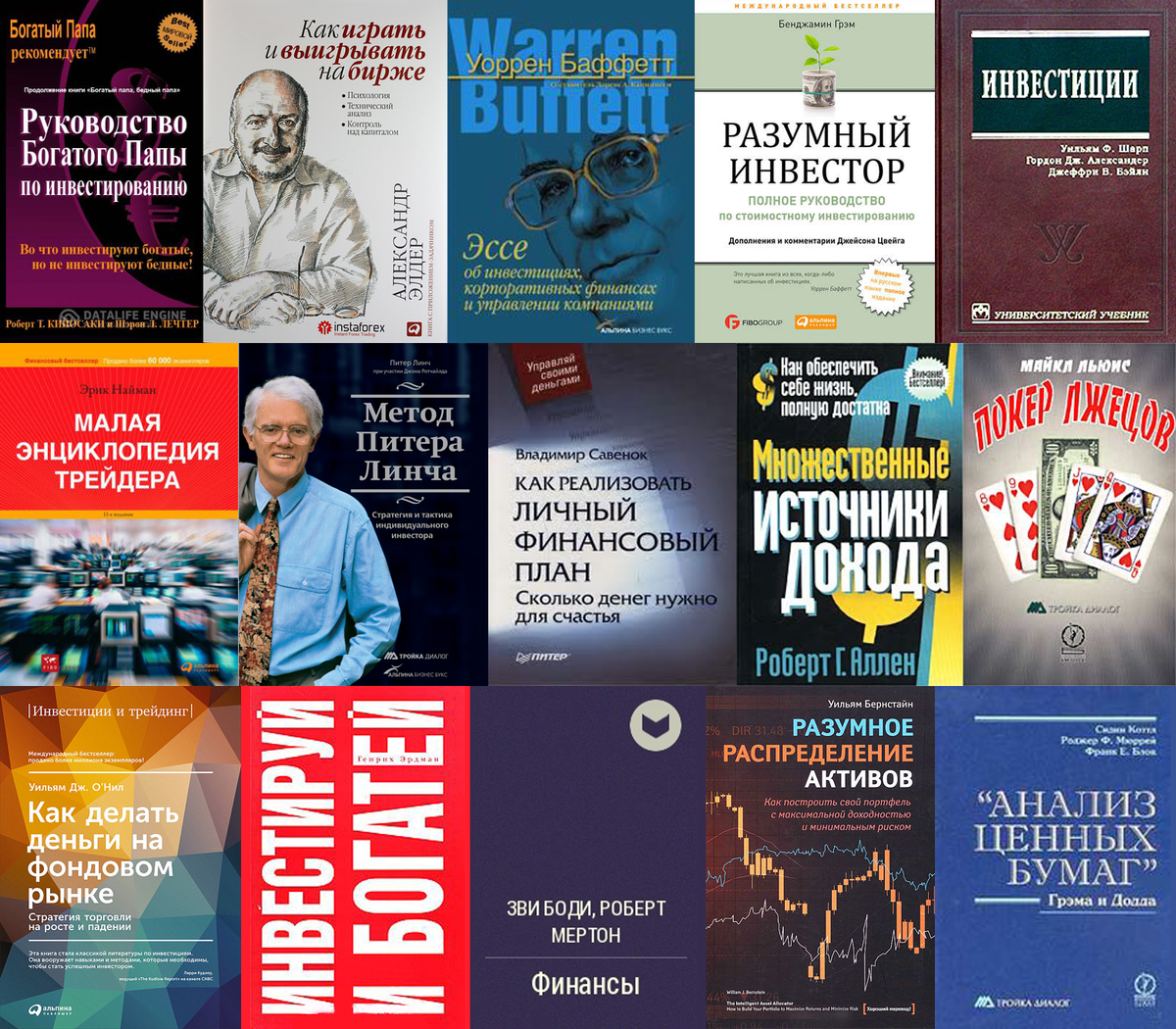 Книги на английском. Популярные книги. Какую книгу прочитать для начинающих. Книши доя саморазивтия. Какую книгу прочитать для начинающих.