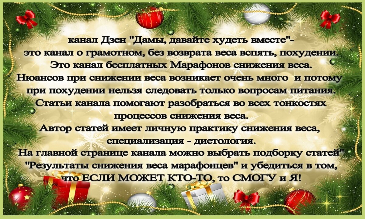 Советы по похудению