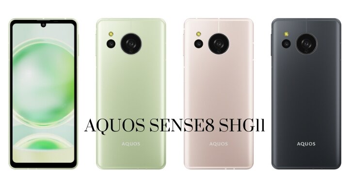 AQUOS sense8 SHG11