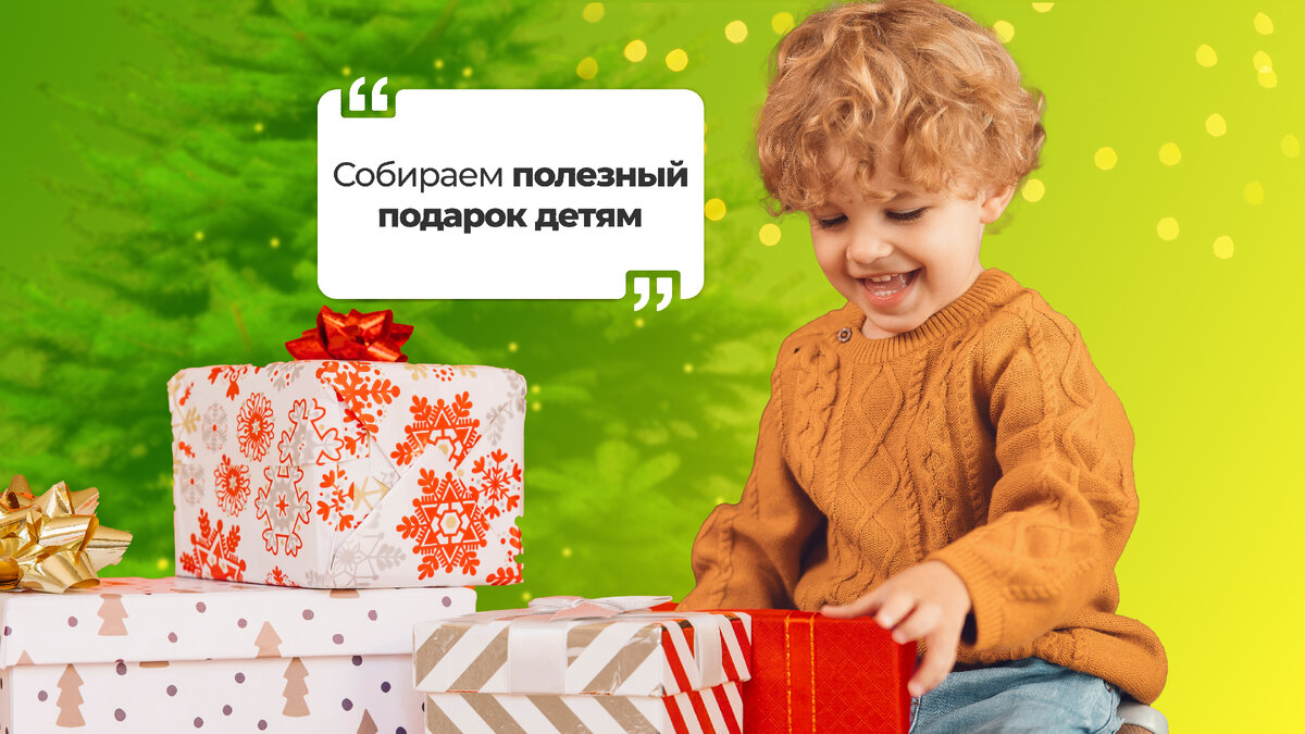 Чем заменить сладости