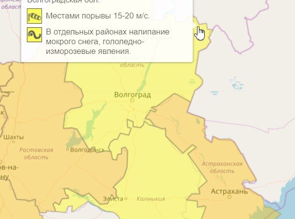 Карта дождей волгодонск. Волгоградская народная Республика.