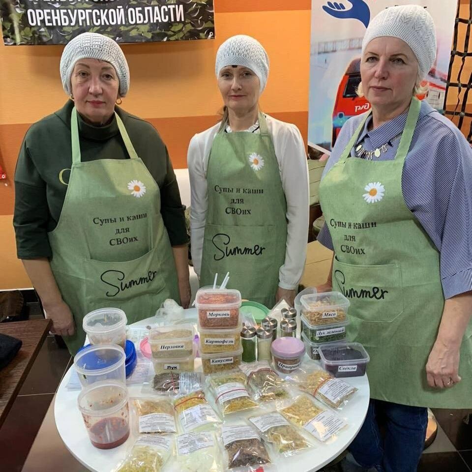    Жители Бугурусланского района отправили бойцам СВО каши, супы, лекарства и сухой душ Кристина Просвиркина