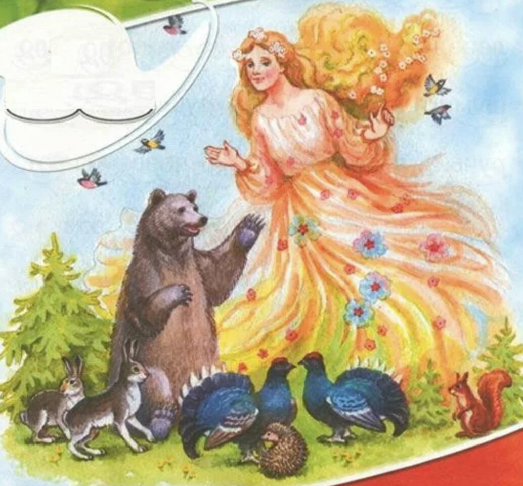 Бианки заяц косач. Бианки заяц косач. Бианки заяц косач. Сказка заяц косач медведь и дед мороз. Бианки заяц косач.