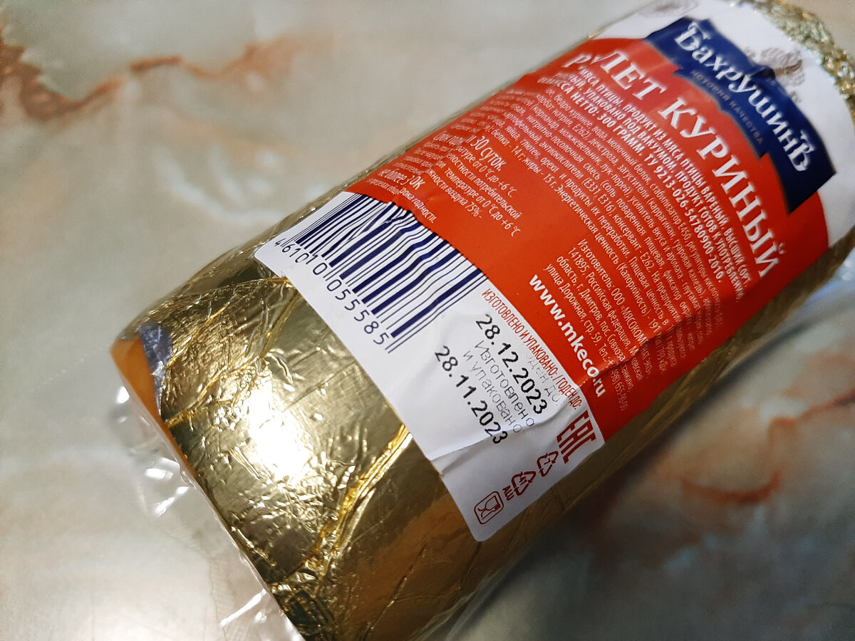 Стоит ли брать мясные продукты в магазине Чижик? | Жизнь в России | Дзен