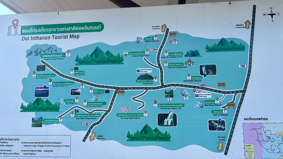 Карта национального парка