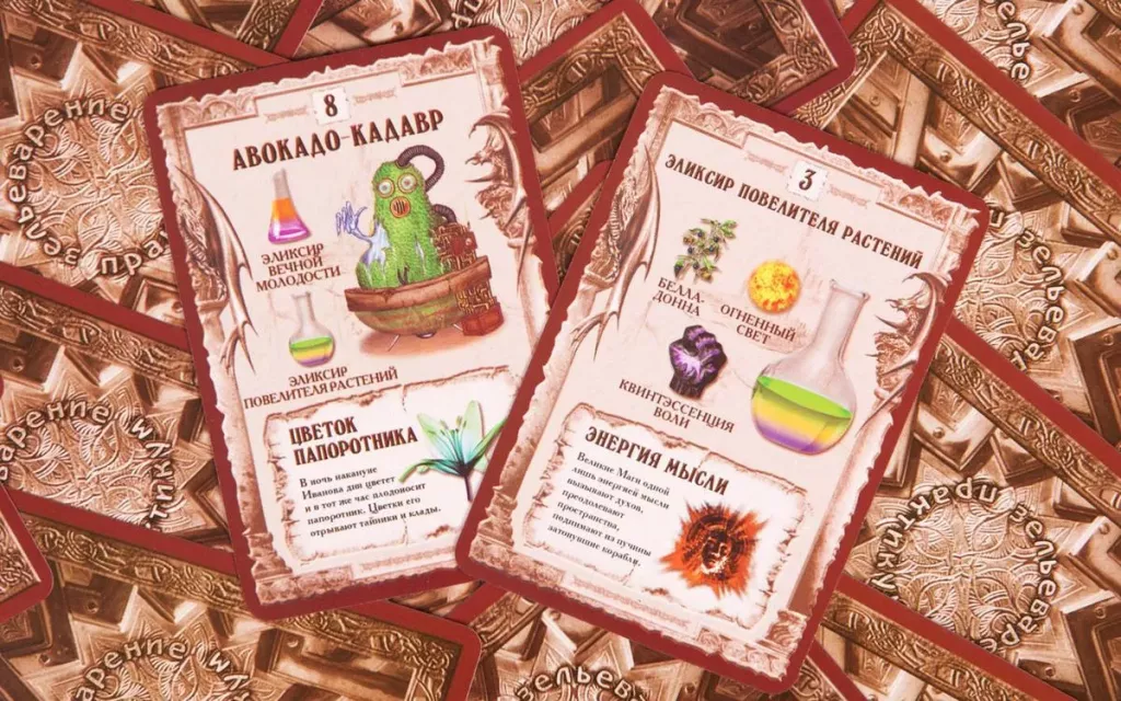 Набор "собери абажур своими руками" (лепестки)инструкция. Волшебные вещи. Соберите материалы для создания волшебных. Настольная игра: зельеварение. Игра про зельеварение алавар.