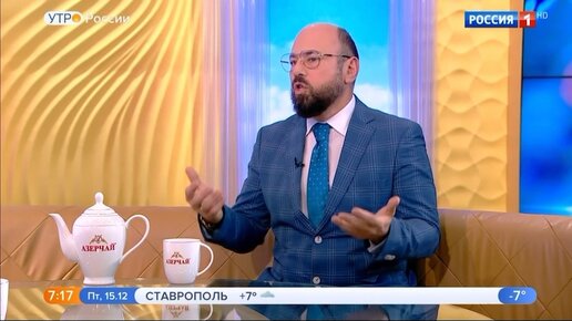 Друзья, сегодня утро началось на телеканале Россия 1. 🔴Обсуждали «синдром отложенной жизни»