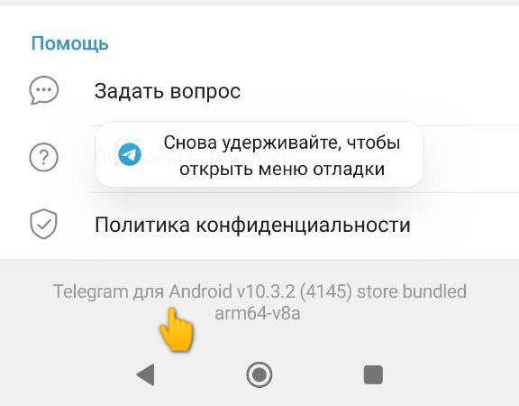 Как отметить сообщение как прочитанное или непрочитанное - Android - Cправка - Gmail