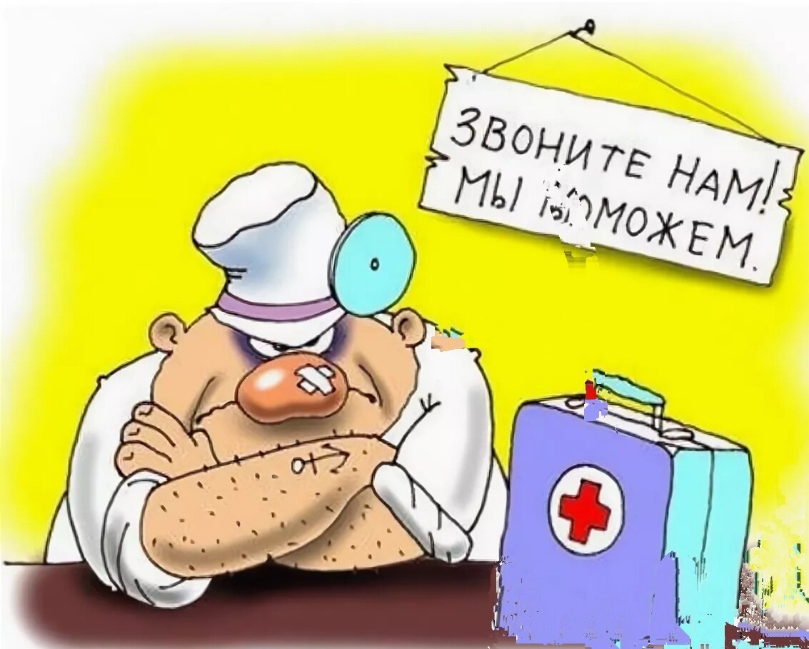 Изображение из открытых источников в интернете