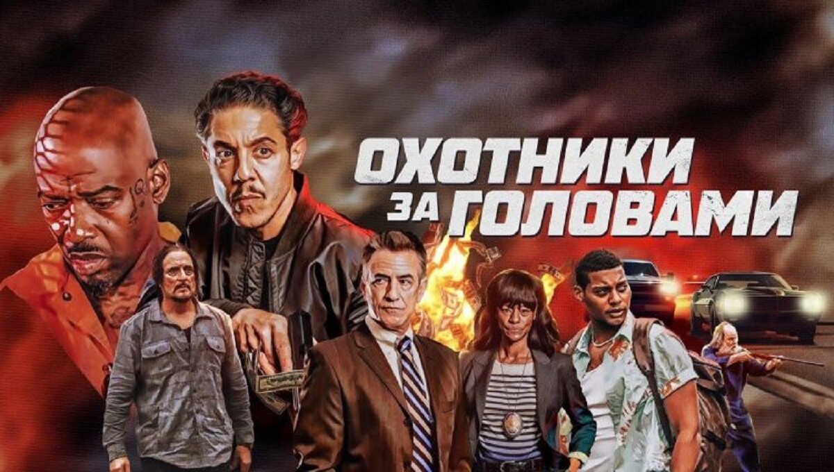 Ничего не имею против чернокожей дамы в тельняшке, но всё-таки играть полицейских детективов ей, мягко говоря, не очень идёт. 