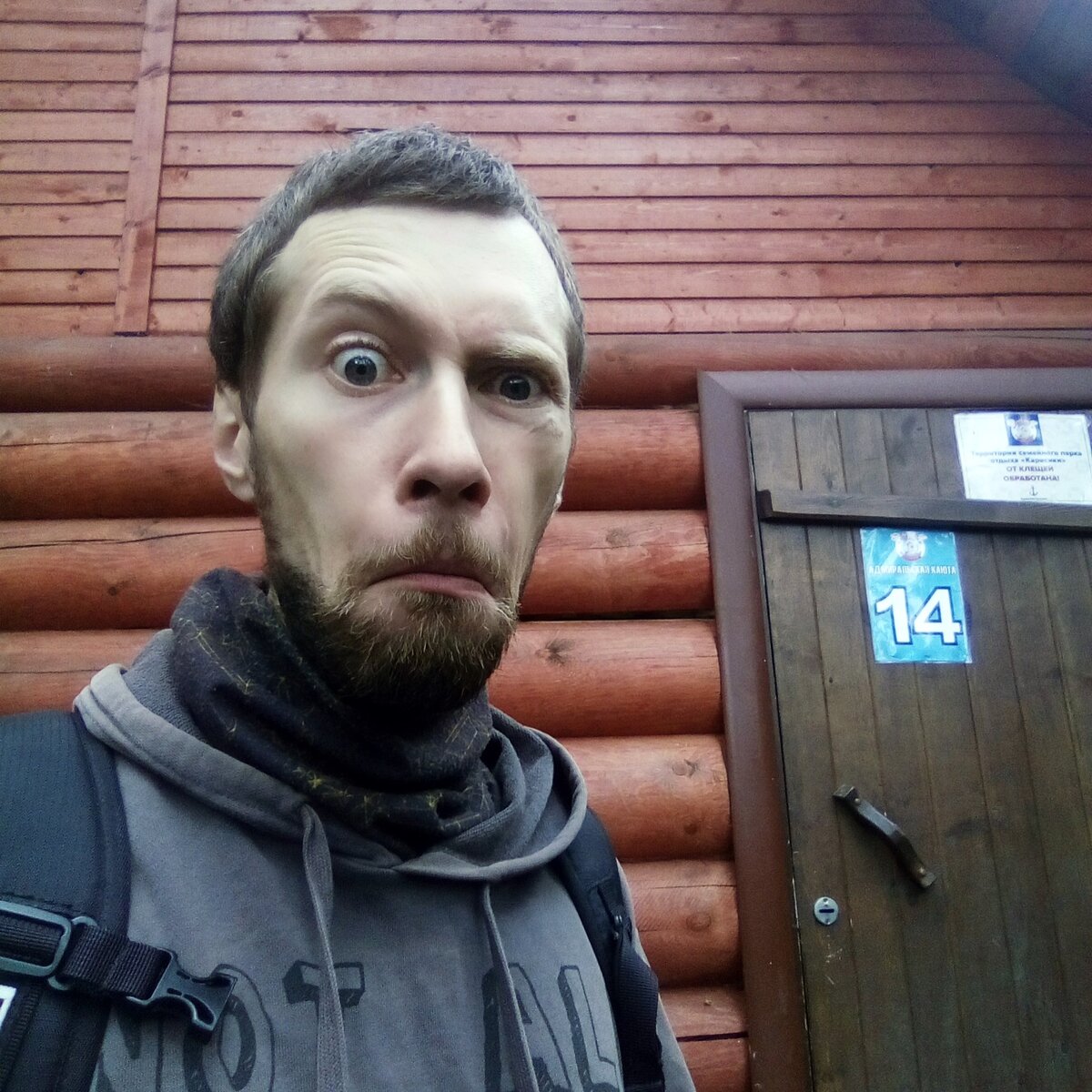 Кто же вырастет из этой молодёжи!?