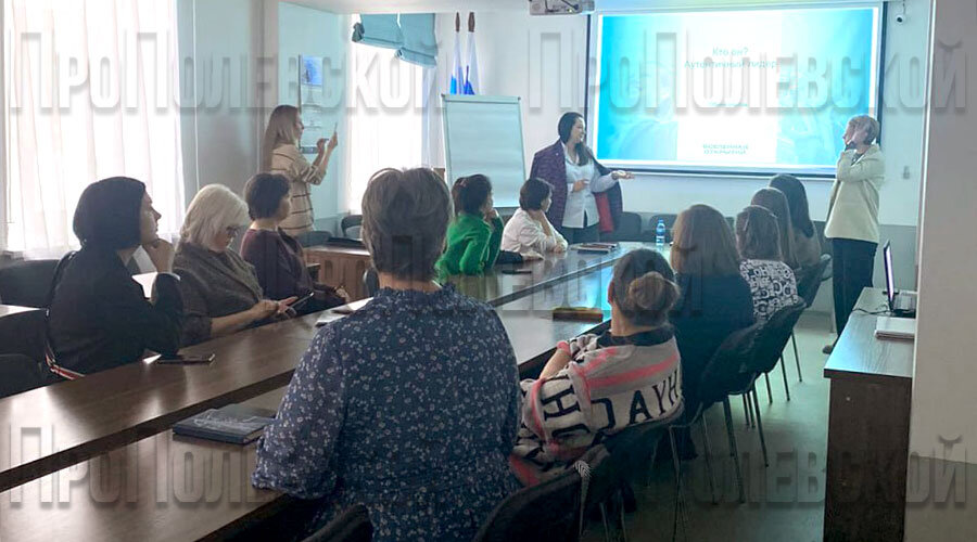 1 декабря самозанятые, предприниматели и те, кто ещё только думает об открытии своего дела, приняли участие в семинаре –Личность лидера в бизнесе». Фото полевского представительства СОФПП