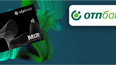 Условия кредитной карты отп. Карта отп. Кредитная карта отп. Отп карта храни. Отп карта храни.