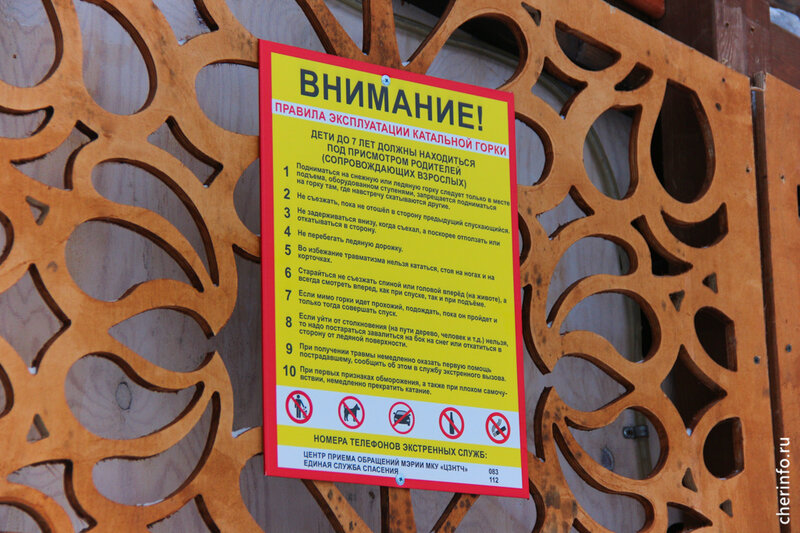    С этого года все горки приравниваются к аттракционам, поэтому должны пройти процедуру паспортизации