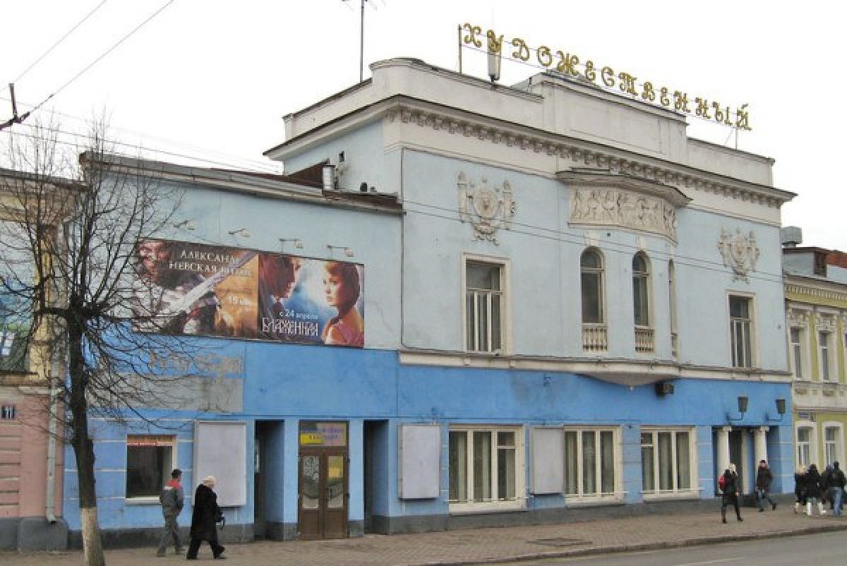   Власти хотят отремонтировать кинотеатр «Художественный» к 2027 году
