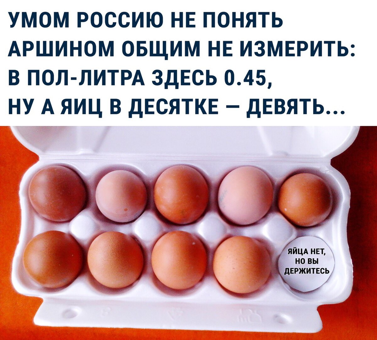 Картинка из открытых источников. Я картинку дал к тому, что проблема назревала давно уже более года ей, можно было понять и принять меры.