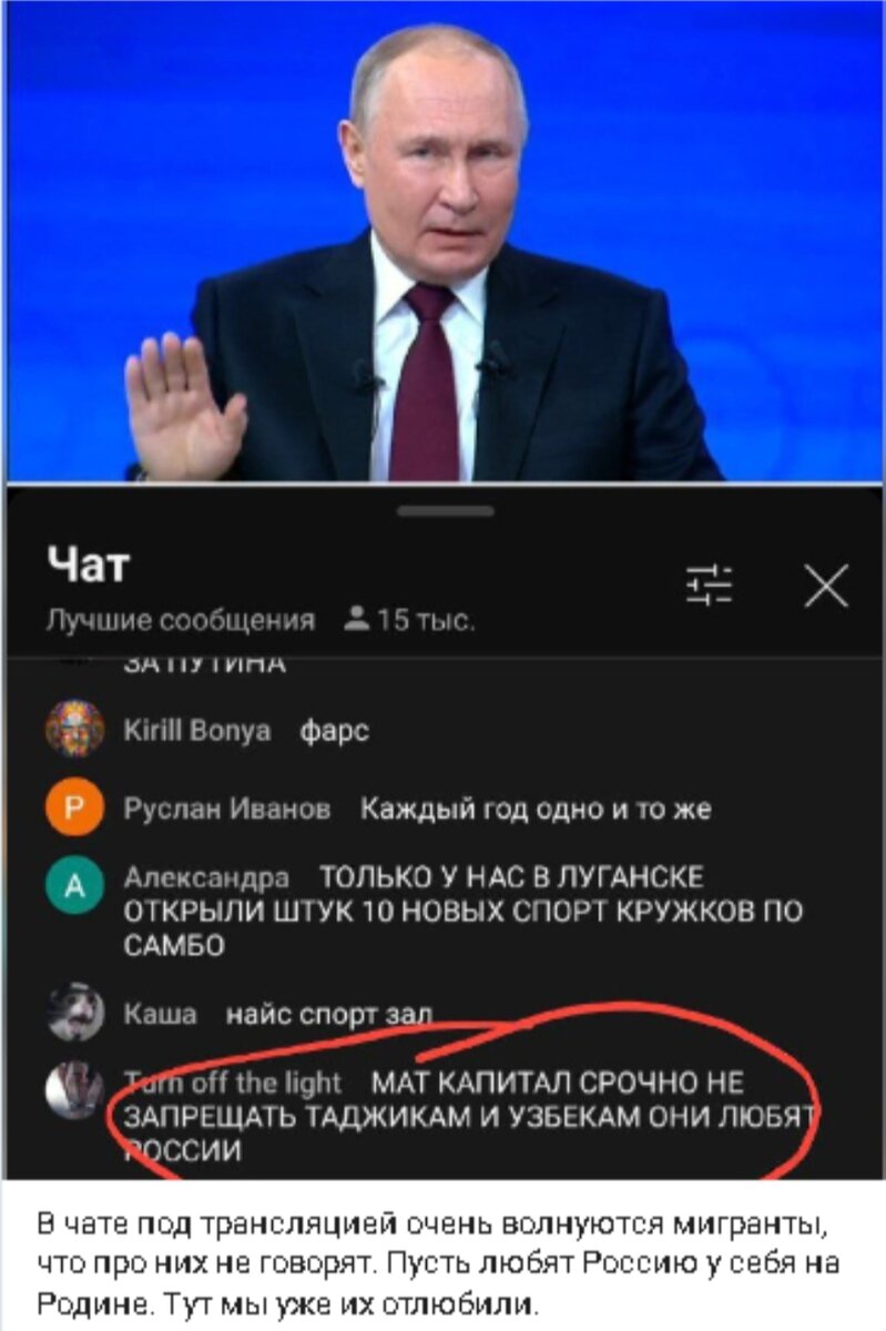Скрин скрина)