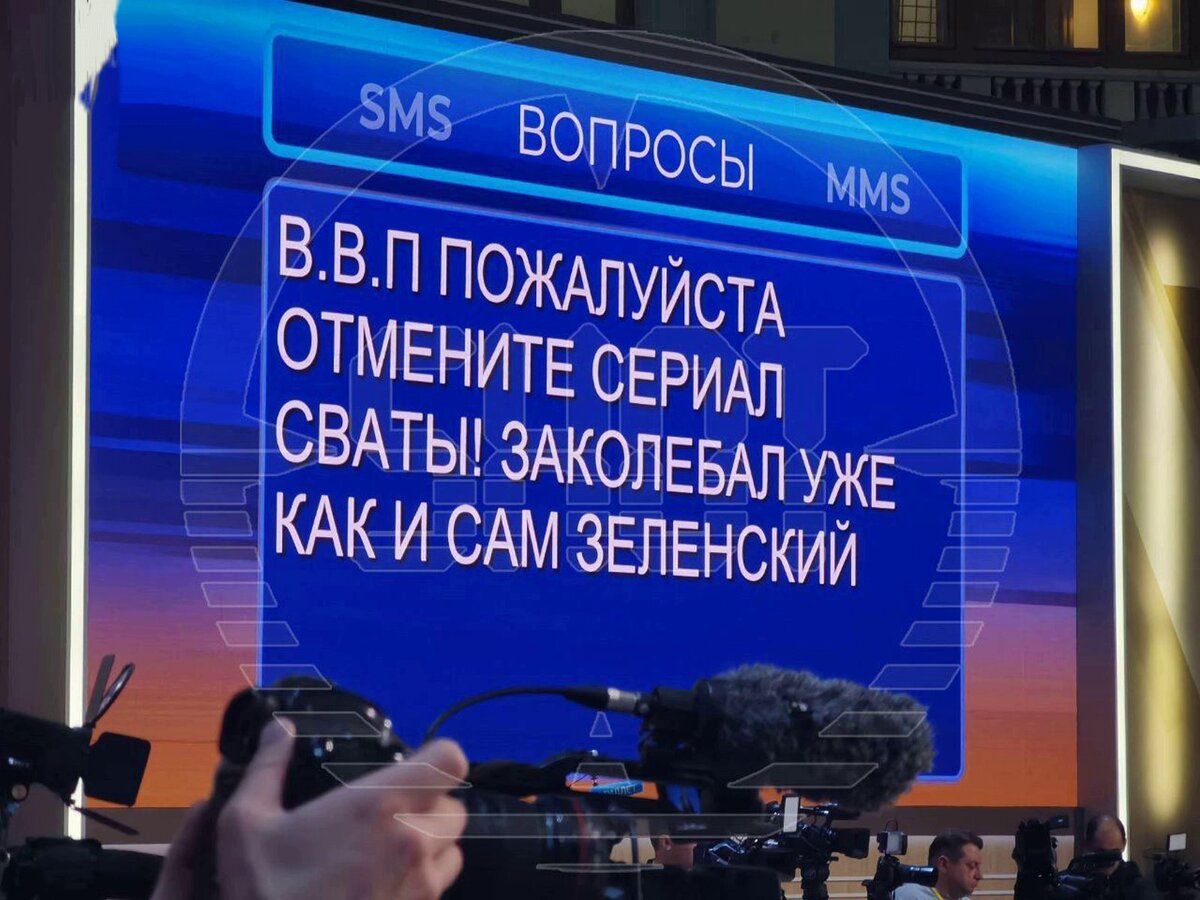 Владимир Путин, отмените “Сватов”»: неужели так надоел сериал про Валюху и  Ивана Будько? | Киноамнезия | Дзен