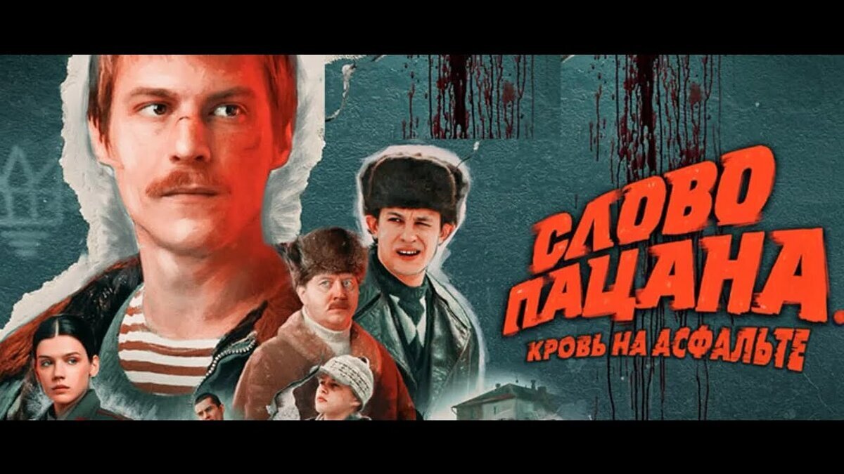 Постер сериала