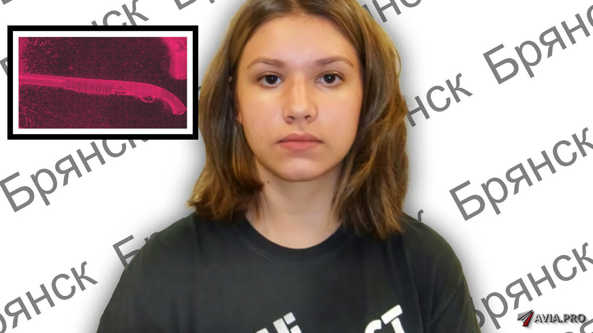 женщина выбросившая ребенка из окна в новой москве. стрельба в школе брянска дзен. стрельба в школе брянска дзен. стрельба в школе брянска дзен. стрельба в школе брянска дзен.