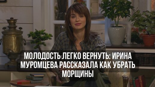 Порно ирина муромцева засветы смотреть. Подборка ирина муромцева засветы секс видео