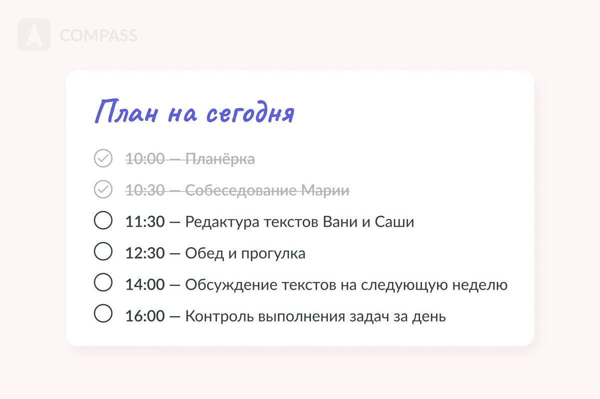 Почему удаленная работа превратит вашу жизнь в ад: 5 рабочих советов, как  этого избежать | Compass — Корпоративный мессенджер | Дзен