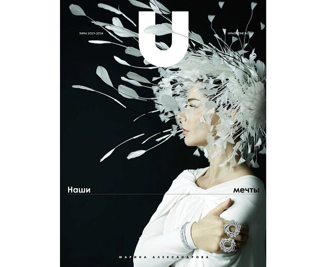 Головной убор, Лилия Клычева; платье, Viva Vox; серьги (на руке), браслет, все — из коллекции «Коронация», белое золото, бриллианты, Posié