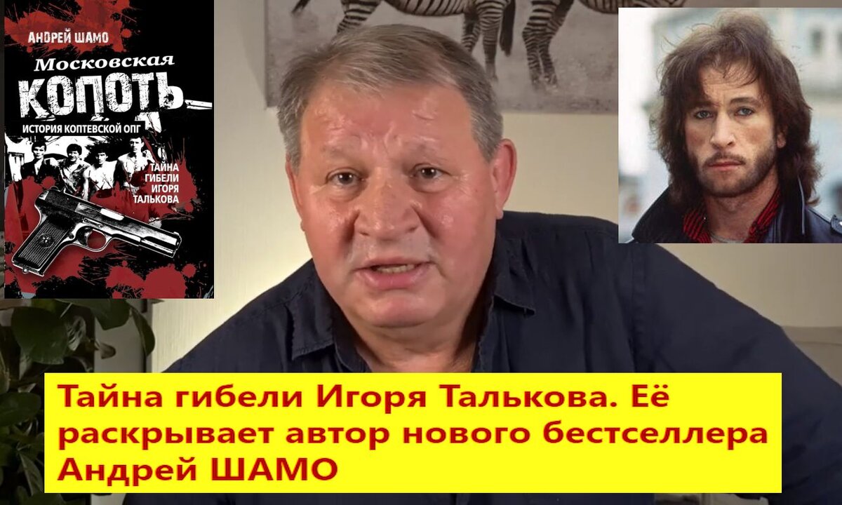 Коллаж автора. Фото из архива "7 секретов"