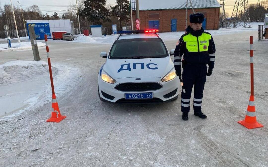 ГИБДД Тюменской области📷

