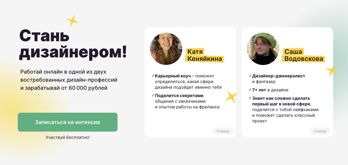 Логомашина
