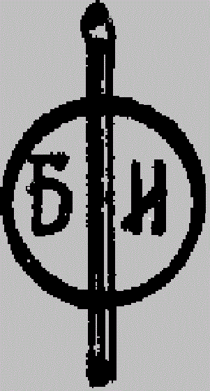 Логотип спичечной фабрики «Искра» г. Благовещенск.