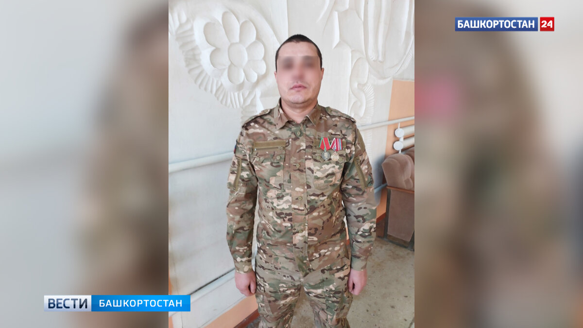   Боец из Салаватского района Башкирии спас на СВО двух раненых товарищей