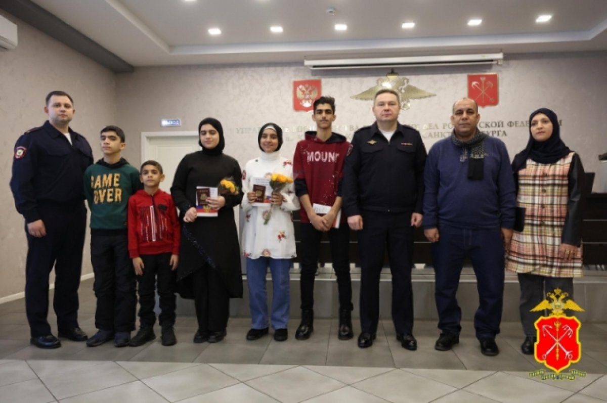    Паспорта РФ вручили в Петербурге эвакуированным из Палестины подросткам
