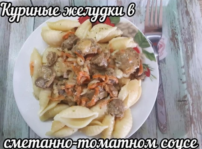 Рецепты из куриных желудочков