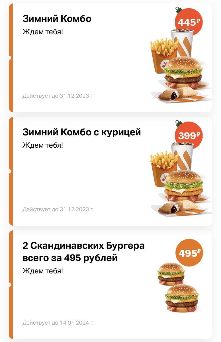 Кричащие новинки