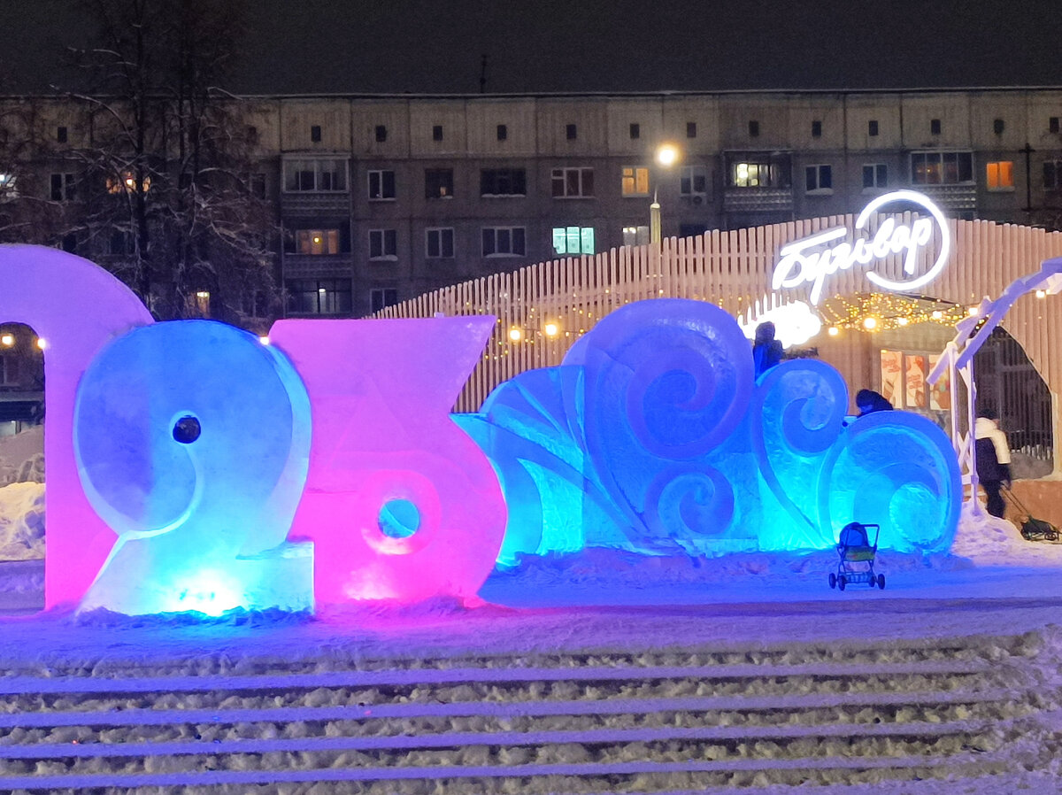 Коротко о погоде. Красиво у нас в Сибири зимой, как в сказке. Но холодно ! Морозы отступают, уже не -37. Вчера было -27, сегодня -19. Но ветер! Лицо замёрзло сильнее, чем в мороз.
