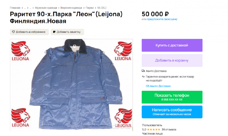 Платья Дана Текст фото 8