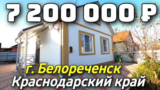 Секс русских домашнее видео краснодарский край - лучшее порно видео на 69bong.ru