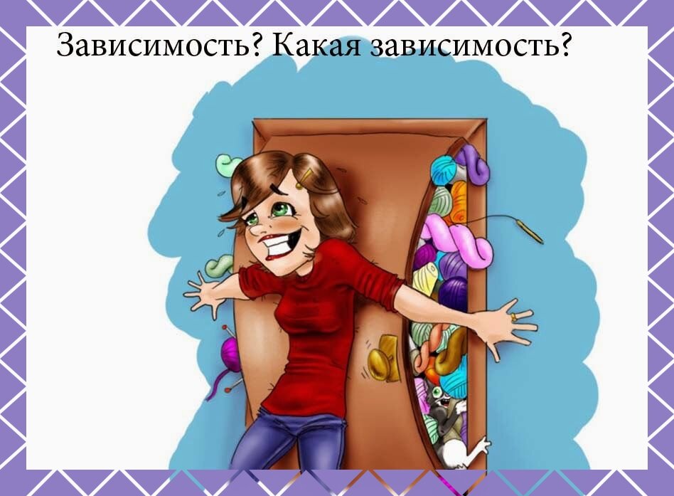 Картинка взята в свободном доступе