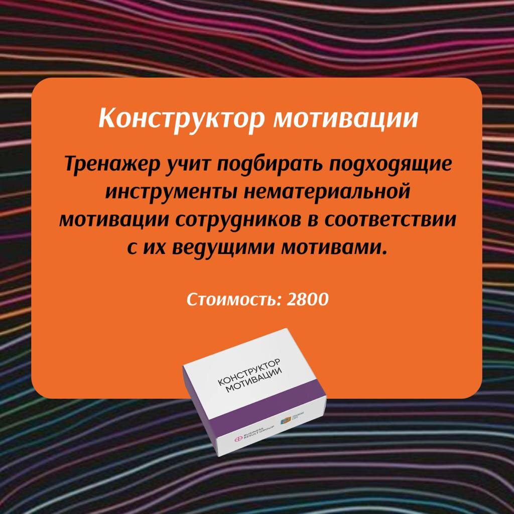 Бизнес-игры — отличный способ освоить профессиональные компетенции | HR  TalentSpace | Анна Егорова | Дзен